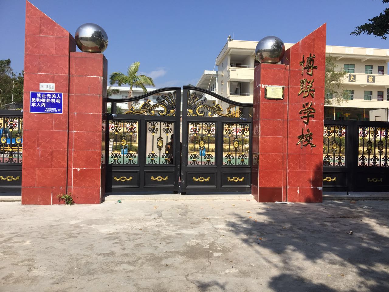 余干县余干县云南昆明市悬浮平开门